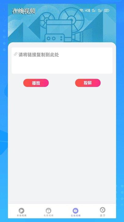 万能橙色视频看片播放器软件下载,万能橙色视频看片播放器,播放器app