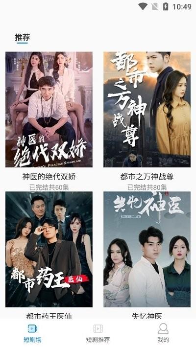 小狗短剧软件下载,小狗短剧,短剧app
