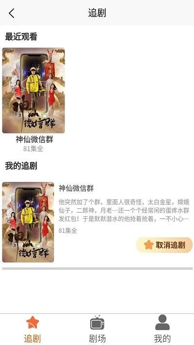 指间剧州软件下载,指间剧州,短剧app