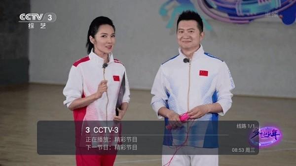 龙哥直播电视版下载,龙哥直播,电视直播app